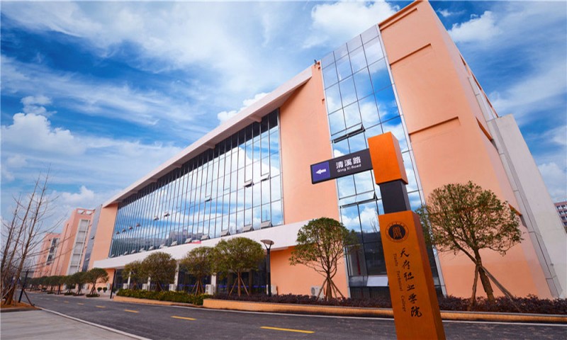 成都信息工程大学天府校区
