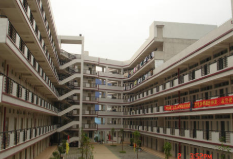 国营八二一厂技工学校