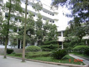 四川阆中师范学校