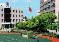 乐山市现代经济管理学校