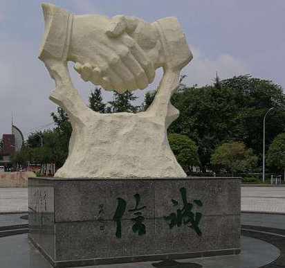 四川商务学校