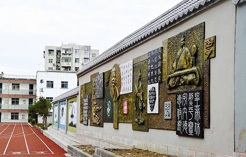 会东县职业技术学校
