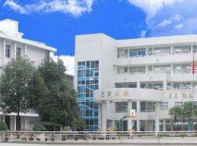 绵阳西城职业技术学校