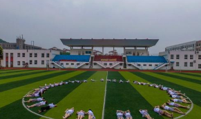 绵阳工贸学校