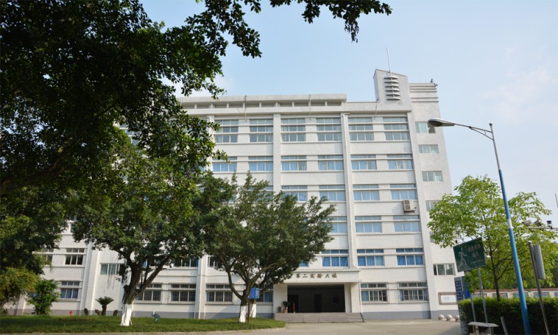 四川理工技师学院