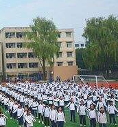 四川省青神中等职业学校
