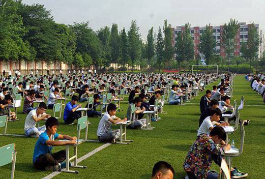 成都指南针职业技术学校