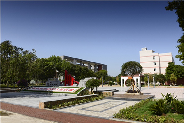 四川矿产机电技师学院