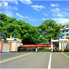 四川技术监督学校