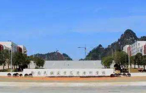 彭州市技工学校