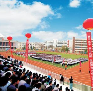 国营八二一厂技工学校