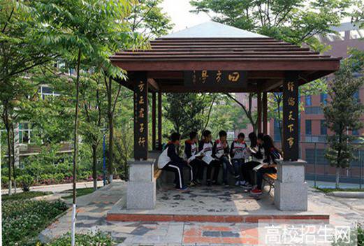 绵阳理工学校