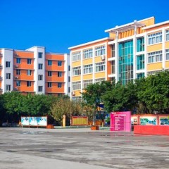 成都新华技工学校