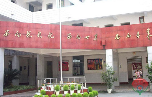 金堂县技工学校