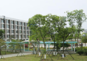 四川绵阳高级技工学校