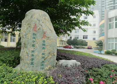 四川省成都市青苏职业中专学校