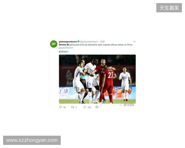 伯恩利官方：强烈谴责对梅布里的种族歧视网暴，已进行举报